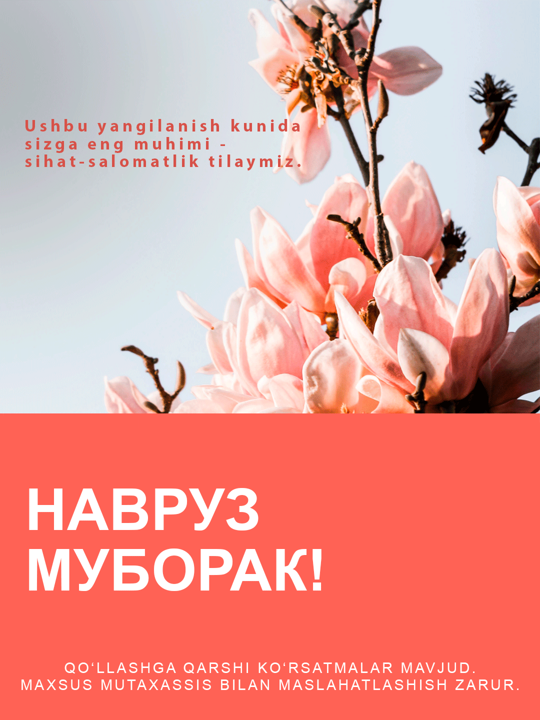 Swiss Lab: Навруз Муборак!